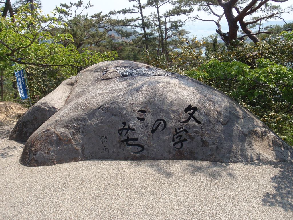 f:id:totsuspo:20100503100517j:plain