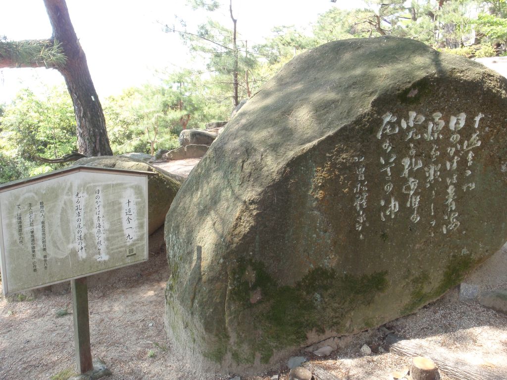 f:id:totsuspo:20100503101014j:plain