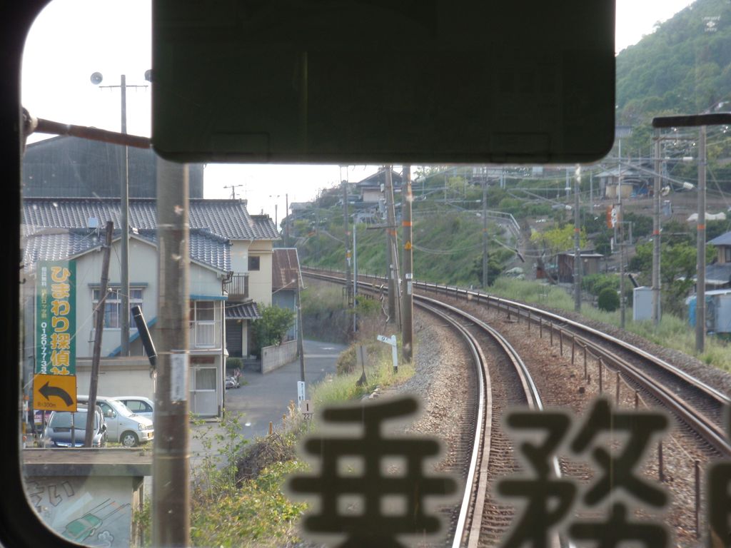 f:id:totsuspo:20100503170322j:plain