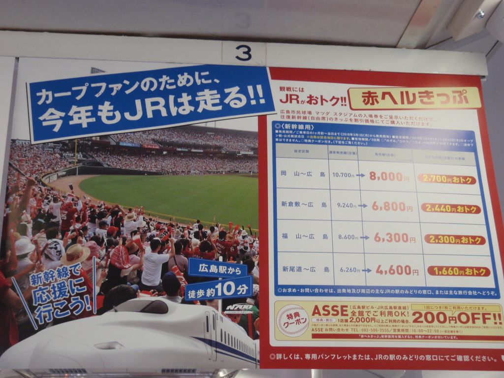 f:id:totsuspo:20100503171014j:plain