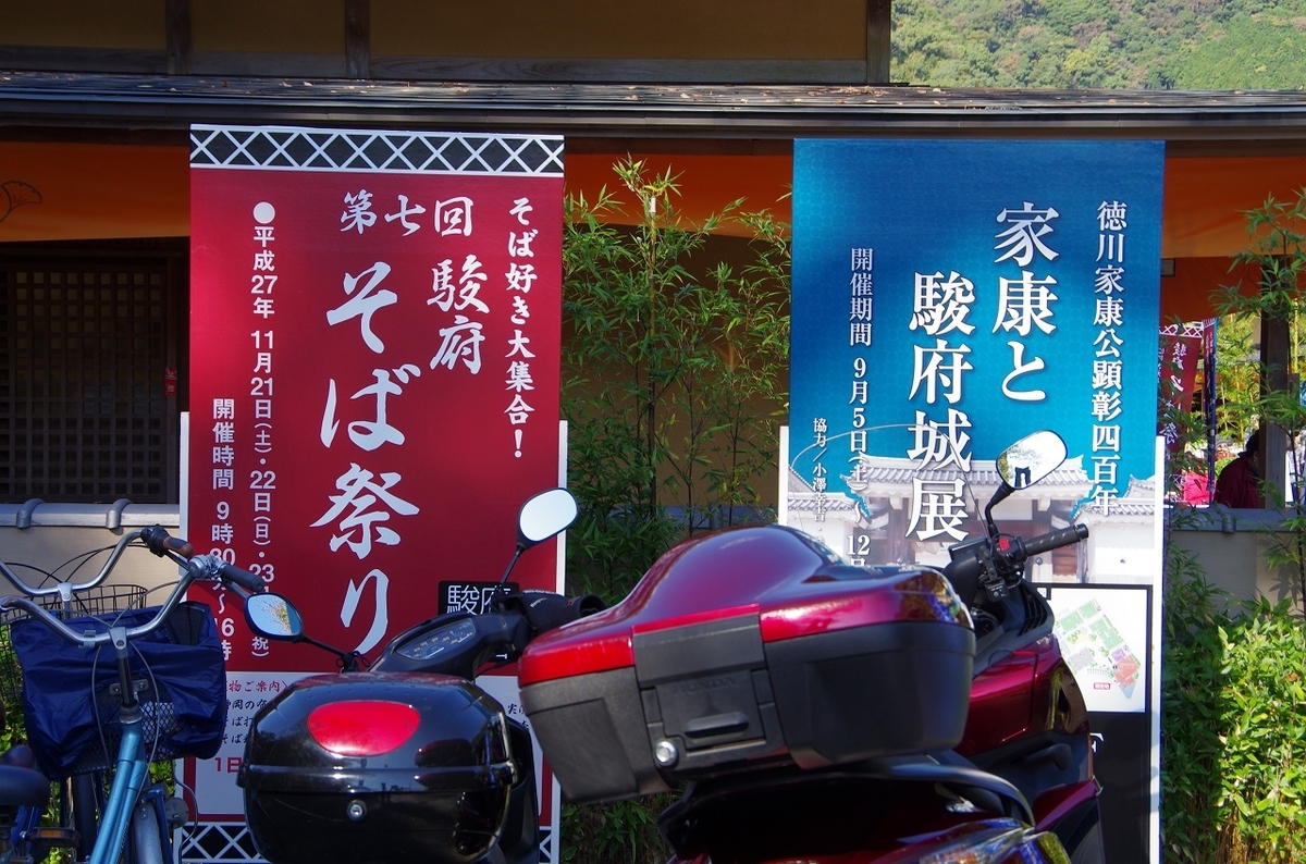 f:id:totsuspo:20151121114818j:plain