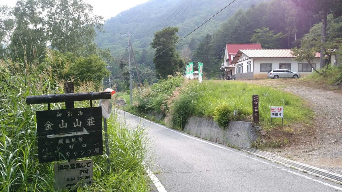 f:id:totsuspo:20180811162616j:plain