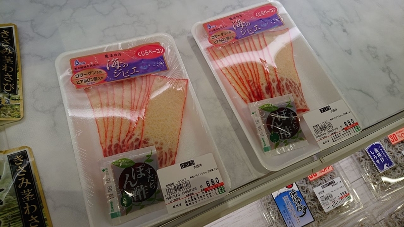 イメージ 7