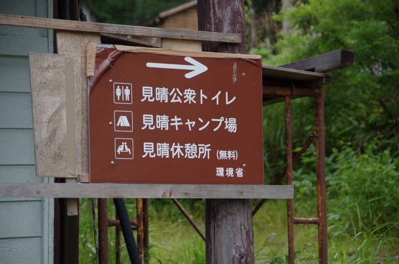 イメージ 5