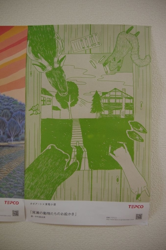 イメージ 11