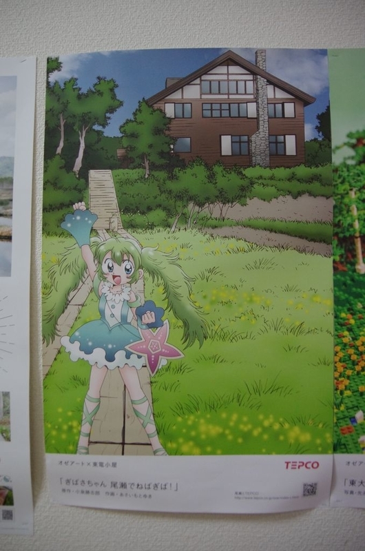 イメージ 8