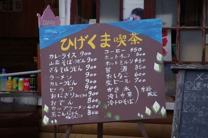 イメージ 6