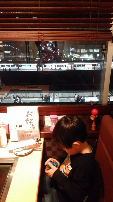 イメージ 3