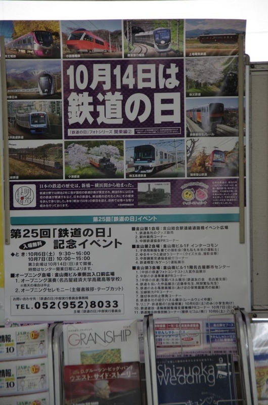 イメージ 9