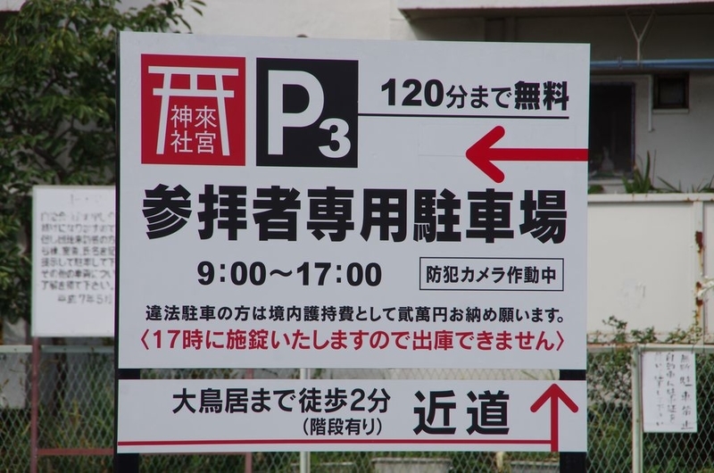 イメージ 3