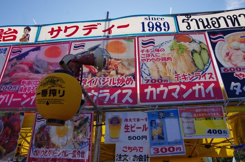 イメージ 14