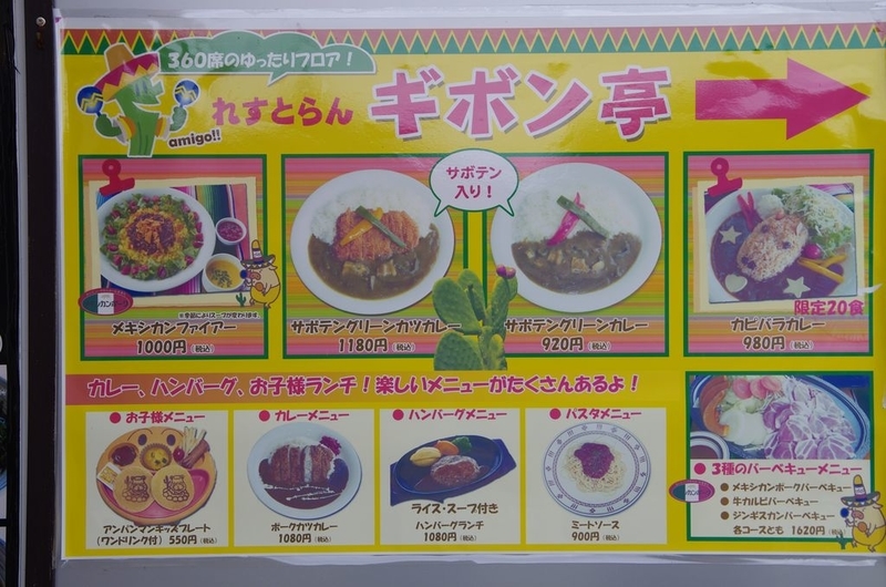 イメージ 11