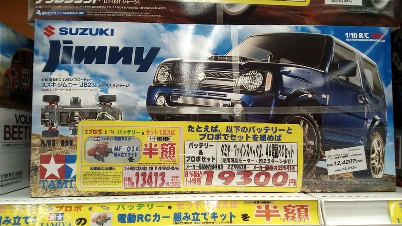 イメージ 8