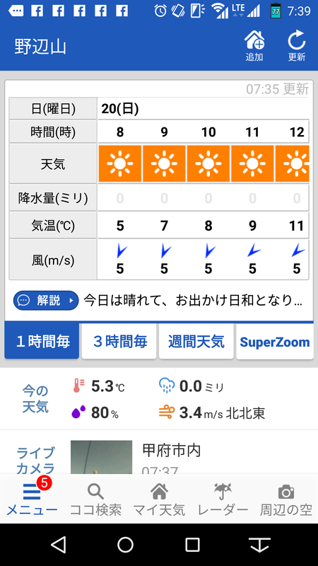 イメージ 1