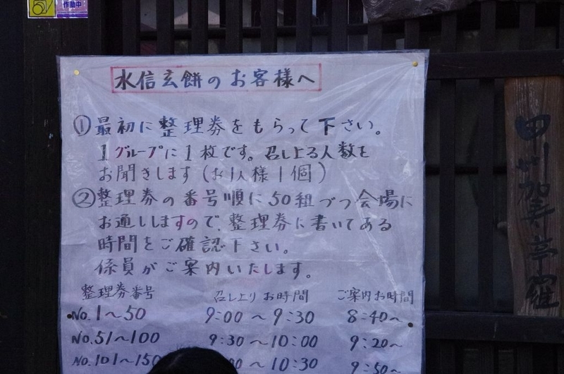 イメージ 9