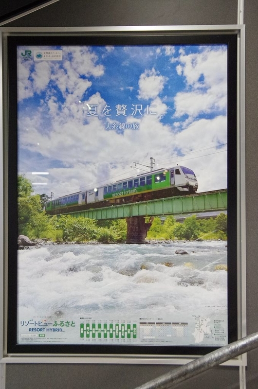 イメージ 6