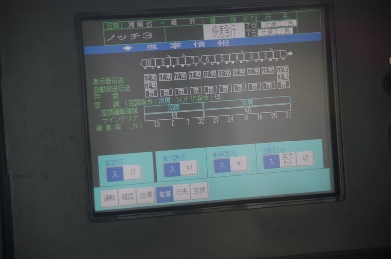 イメージ 7