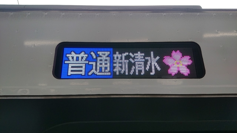 イメージ 4