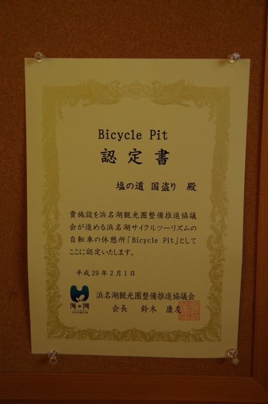 イメージ 6