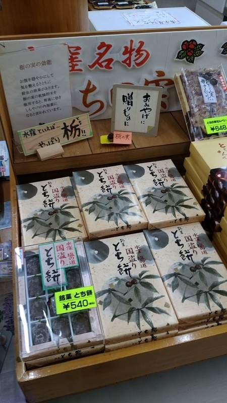 イメージ 8