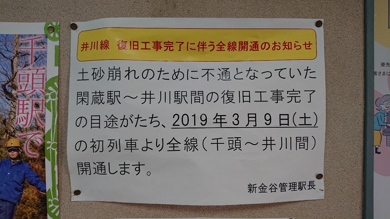 イメージ 6