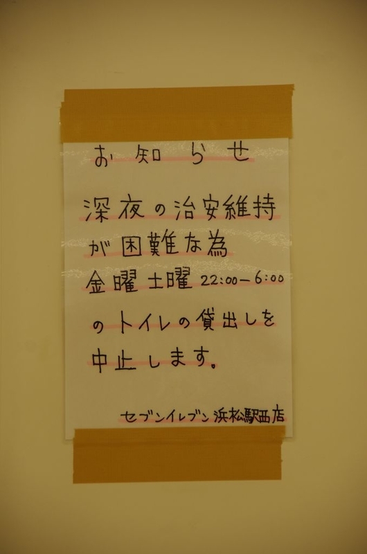 イメージ 15