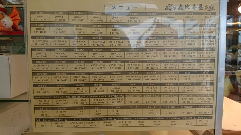 イメージ 5