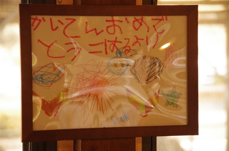 イメージ 14