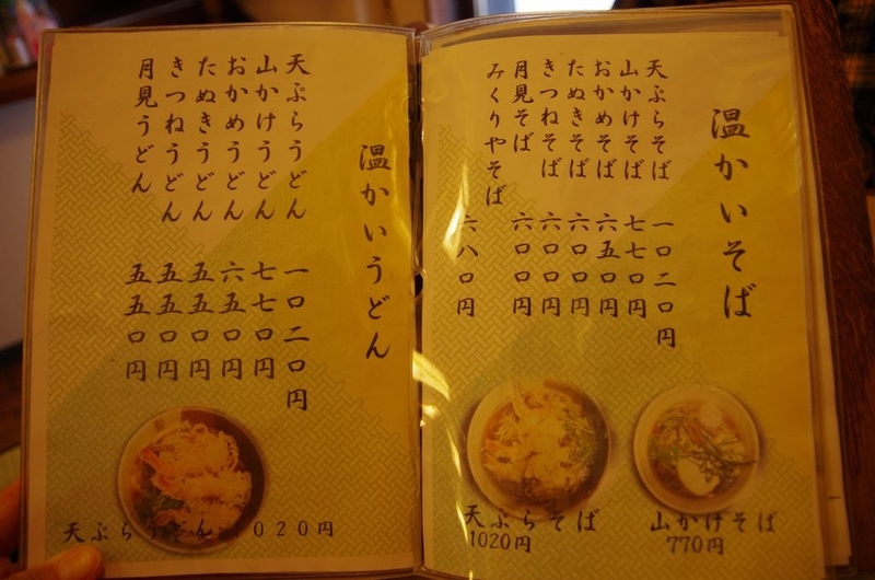 イメージ 6