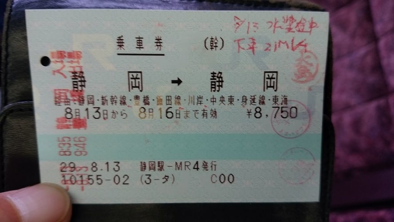 イメージ 12