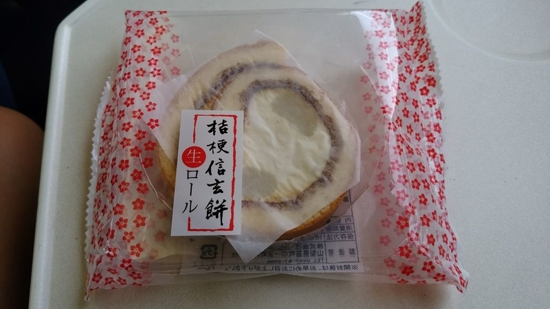イメージ 2
