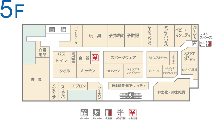 イメージ 6