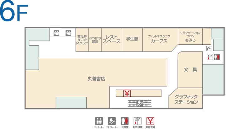 イメージ 7