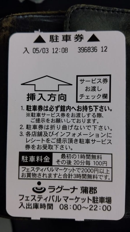 イメージ 3