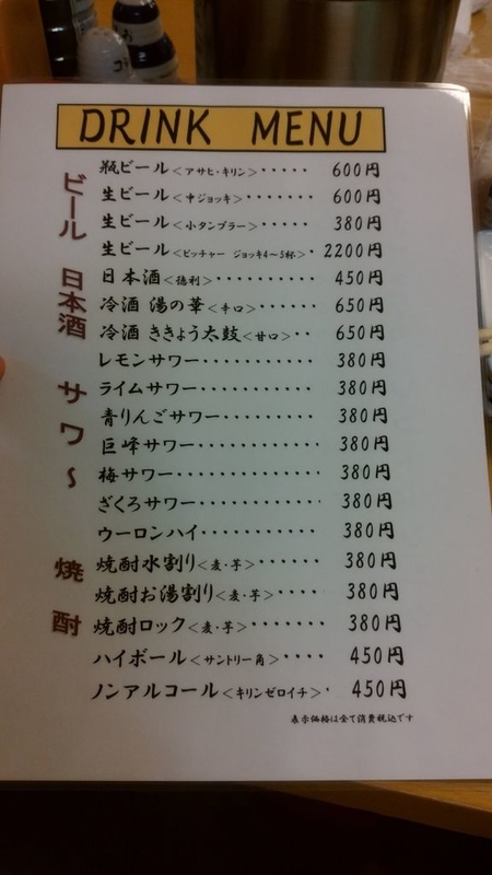 イメージ 11