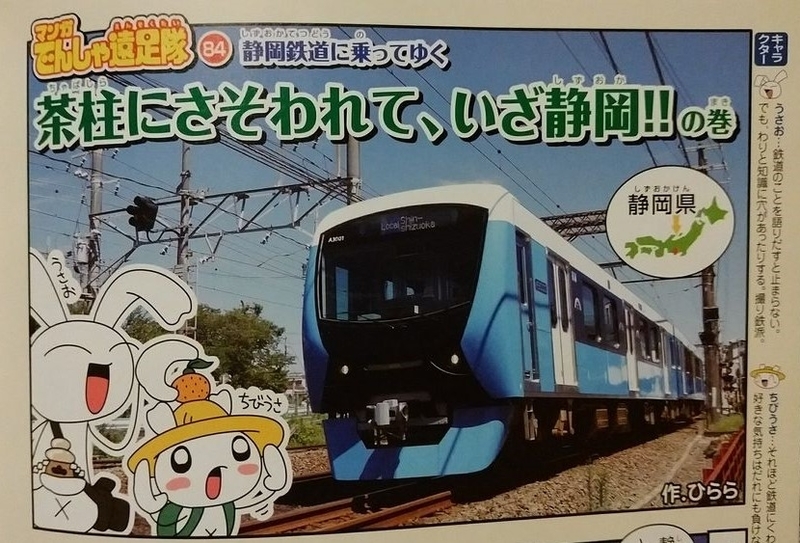 イメージ 2