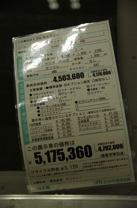 イメージ 13