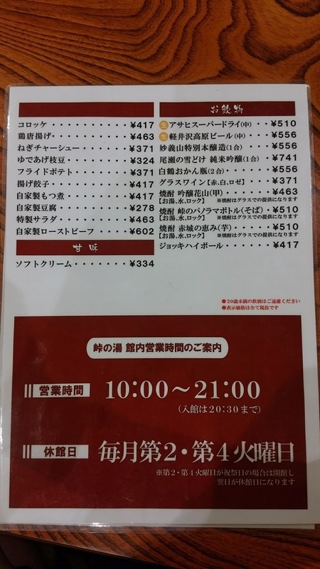 イメージ 6