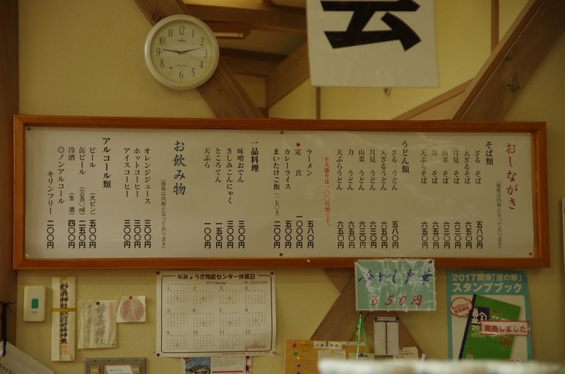 イメージ 9