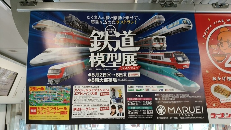 イメージ 11