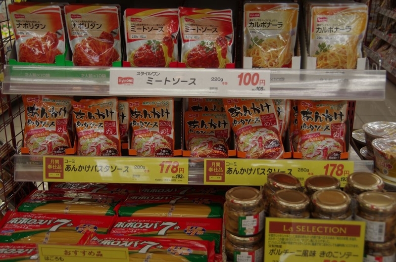 イメージ 10
