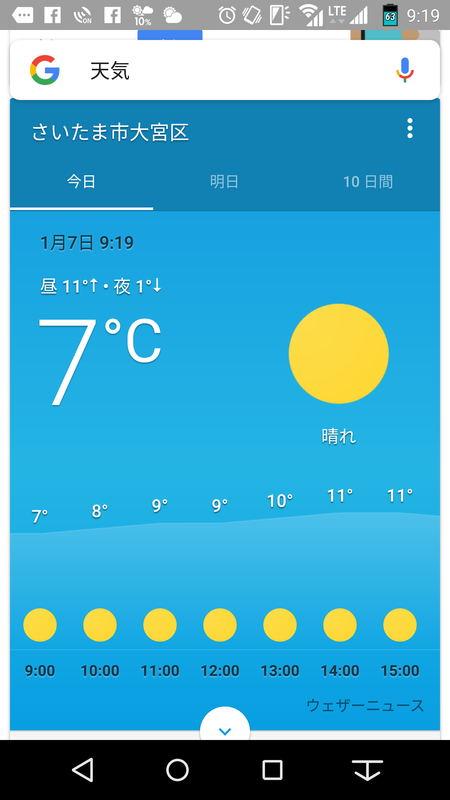 イメージ 2