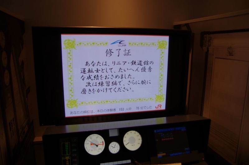 イメージ 20
