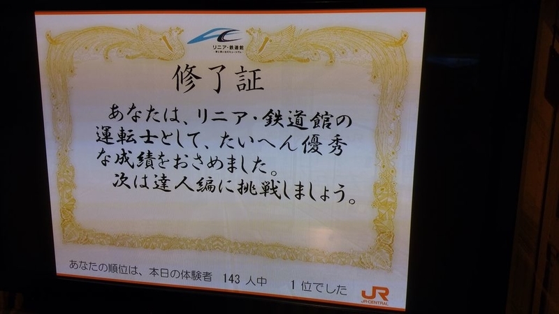イメージ 21