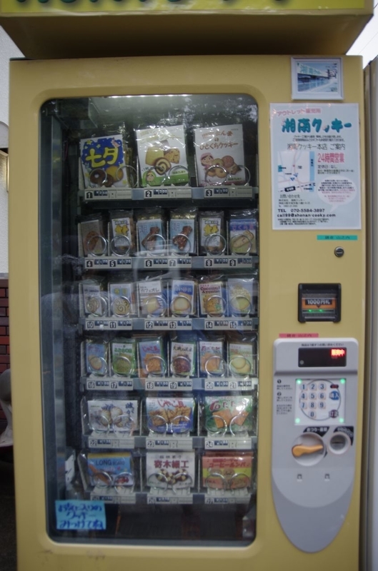 イメージ 3