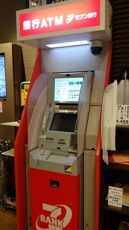 イメージ 14
