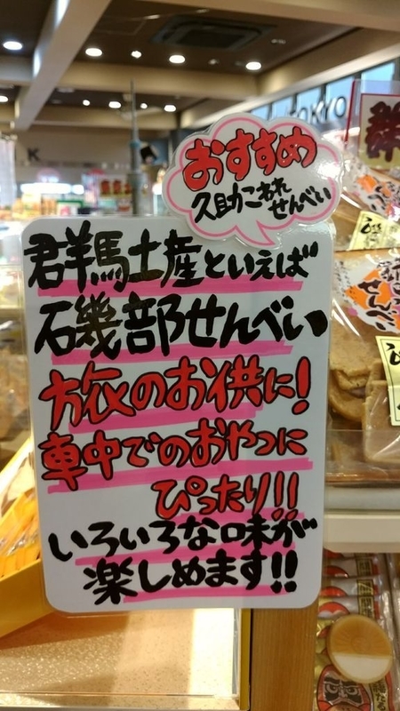 イメージ 15