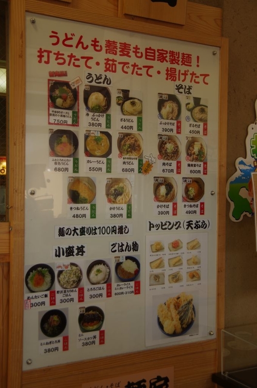 イメージ 17