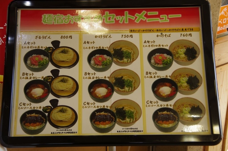 イメージ 18