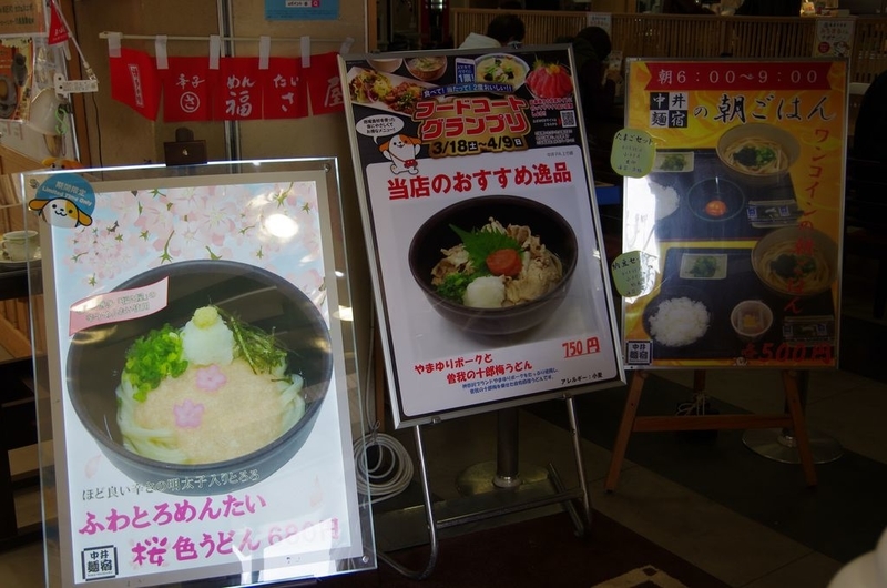 イメージ 20